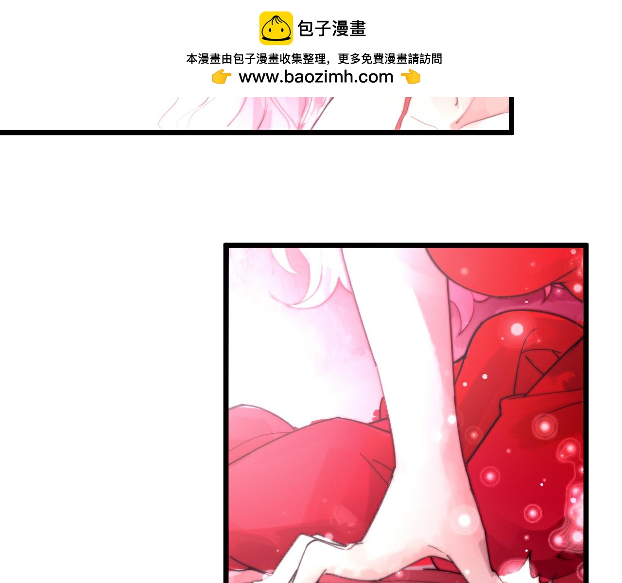 《这块木头有毒》第46话 原形毕露 第2页