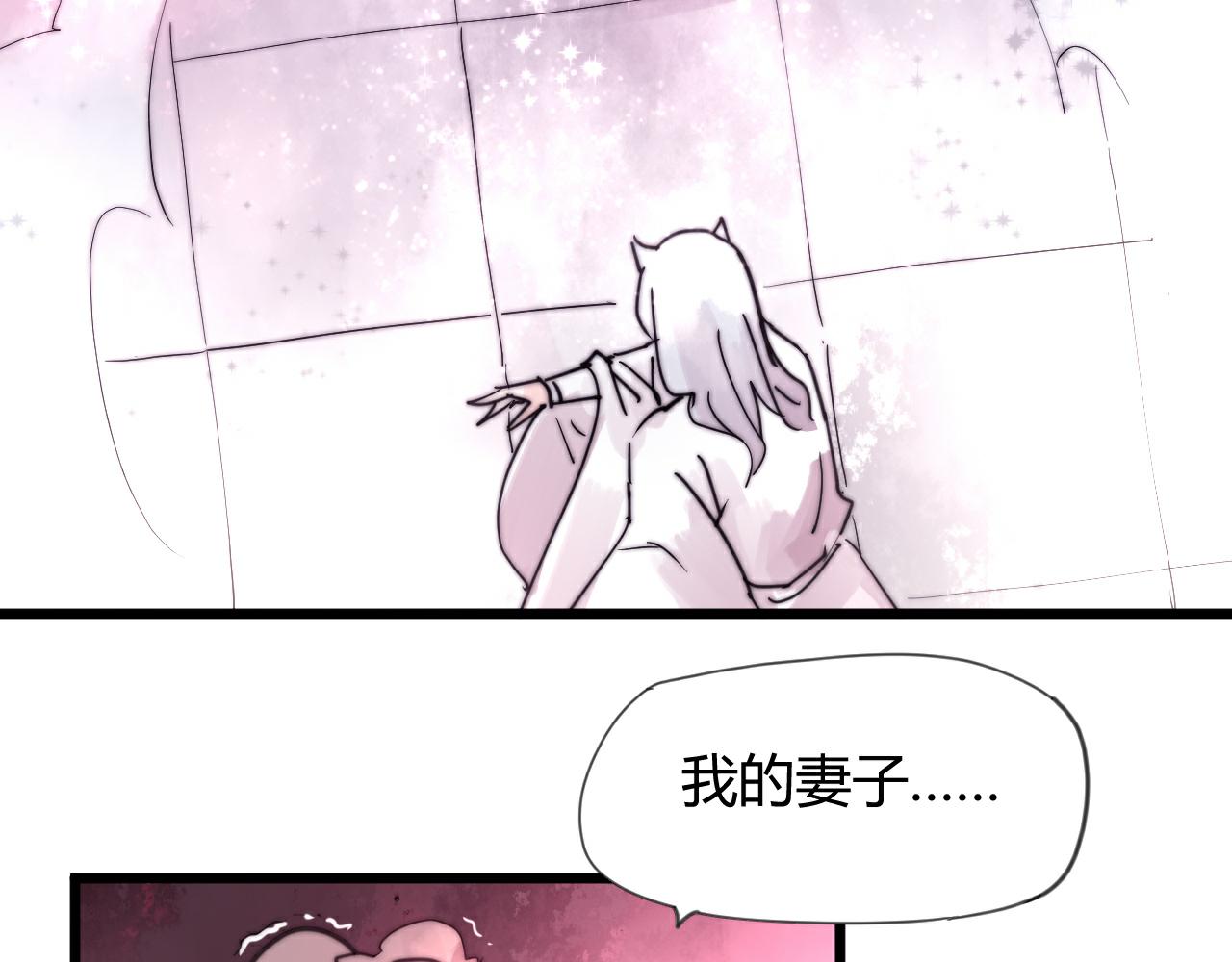 《这块木头有毒》第47话 冷血 第16页