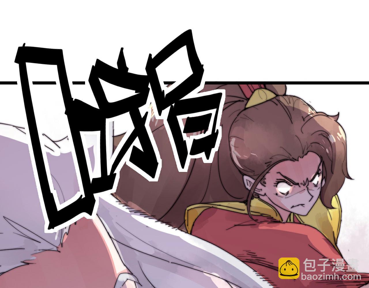 《这块木头有毒》第47话 冷血 第31页