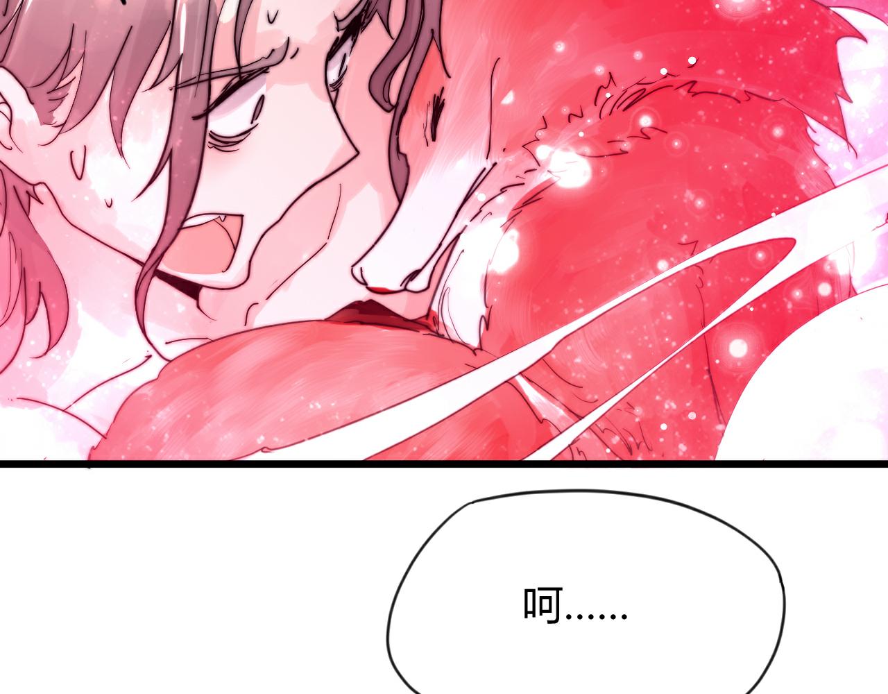 《这块木头有毒》第47话 冷血 第3页