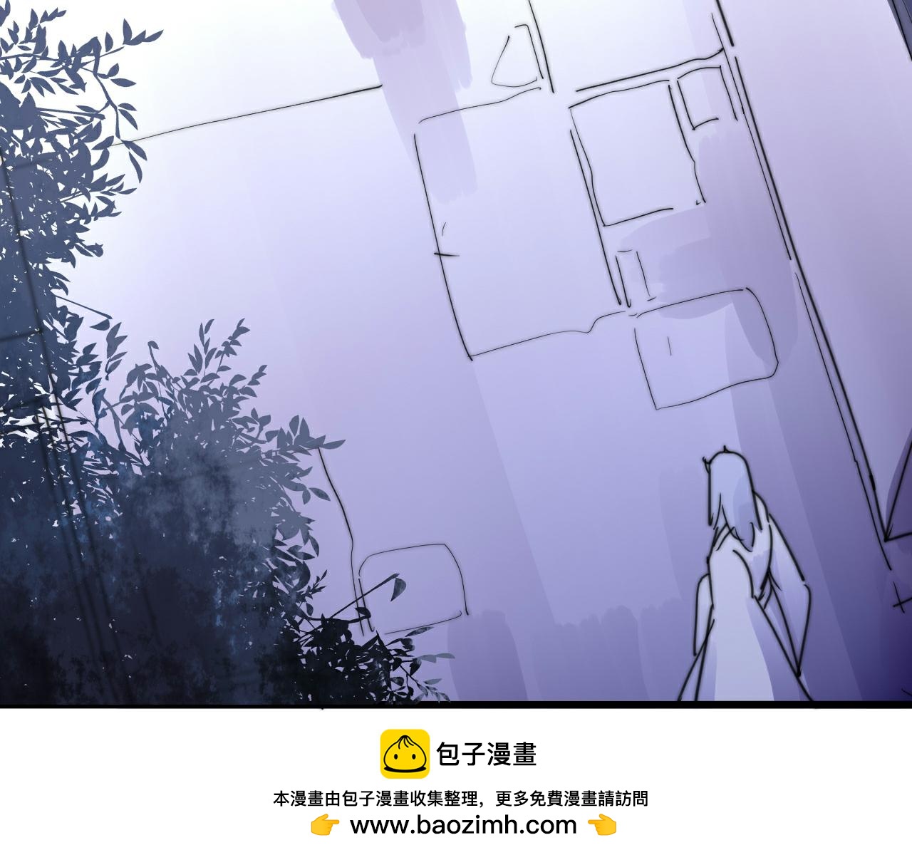 《这块木头有毒》第47话 冷血 第50页