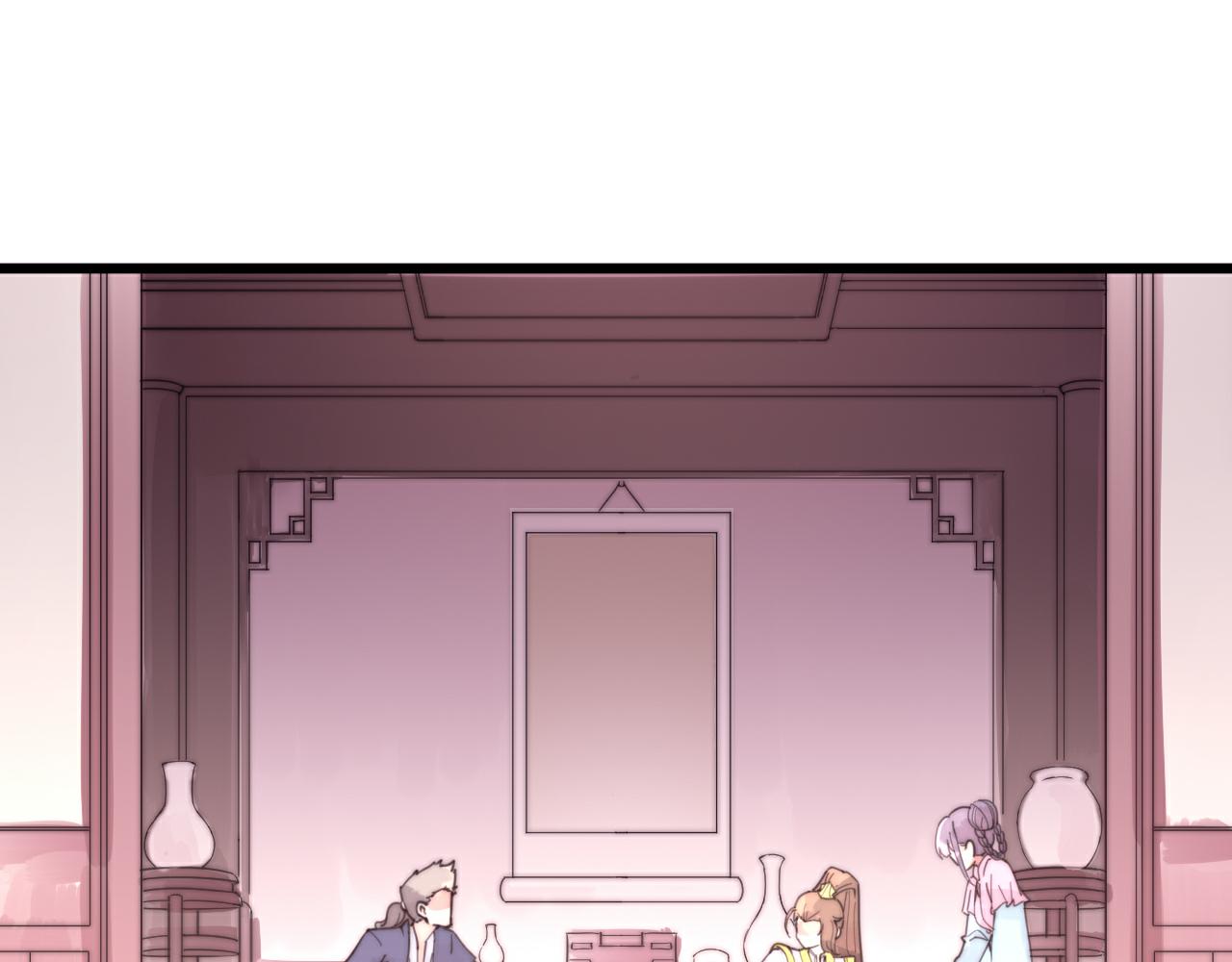《这块木头有毒》第49话 别碰我！ 第1页