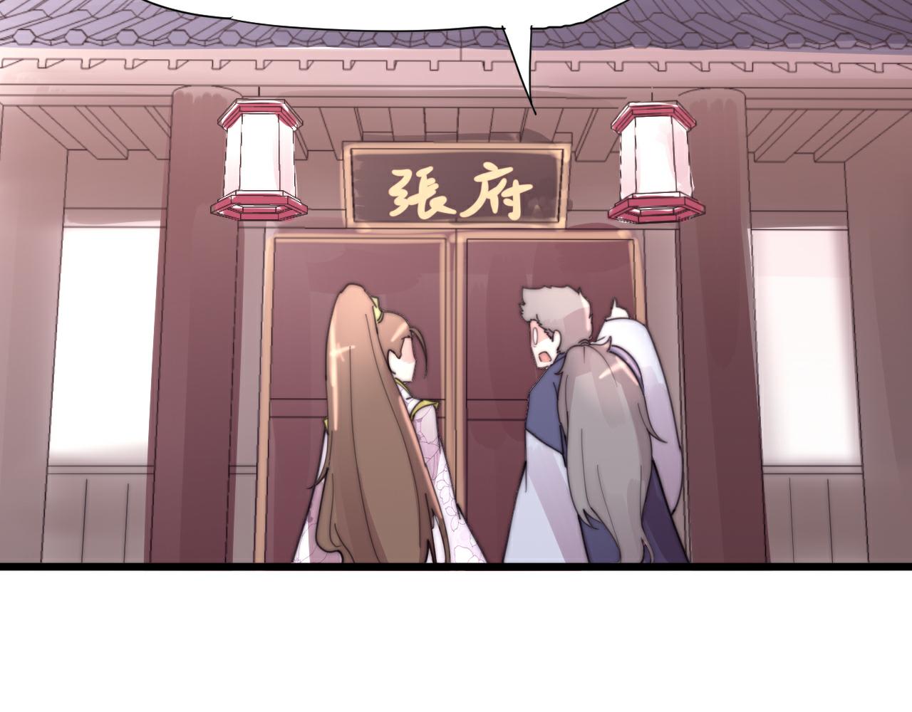 《这块木头有毒》第49话 别碰我！ 第20页