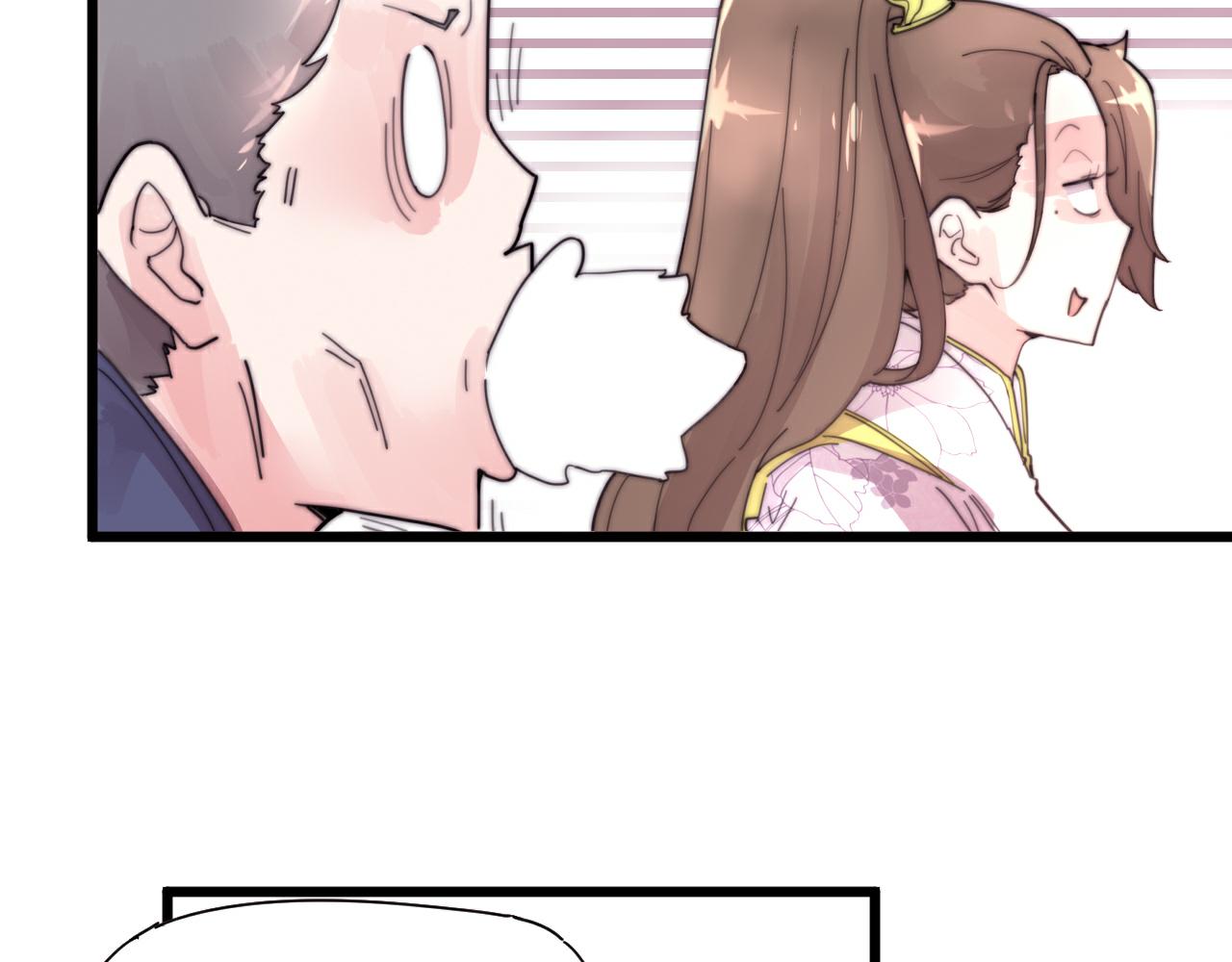 《这块木头有毒》第49话 别碰我！ 第24页