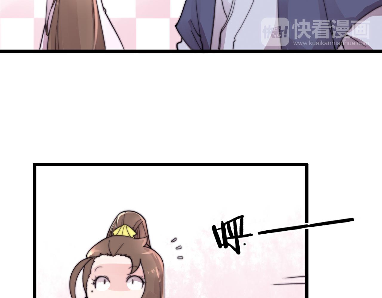 《这块木头有毒》第49话 别碰我！ 第28页