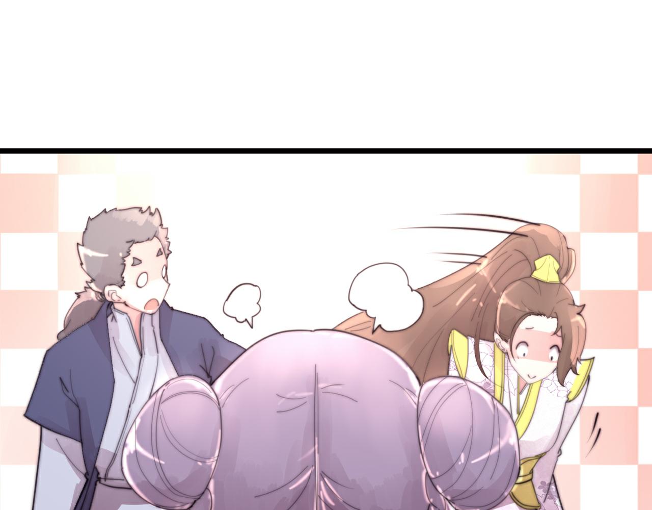 《这块木头有毒》第49话 别碰我！ 第11页
