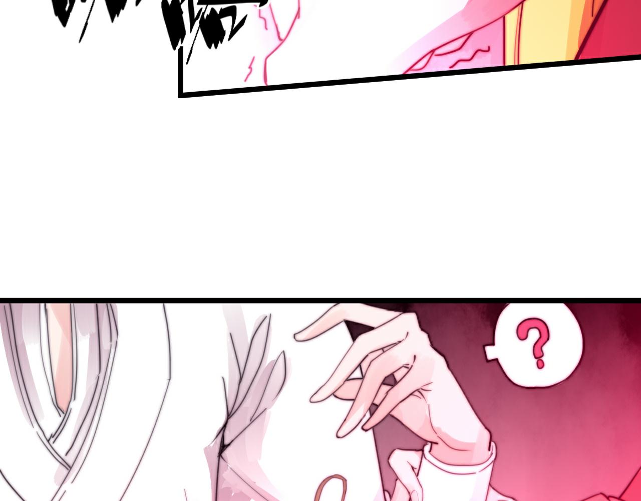 《这块木头有毒》第47话 冷血 第29页