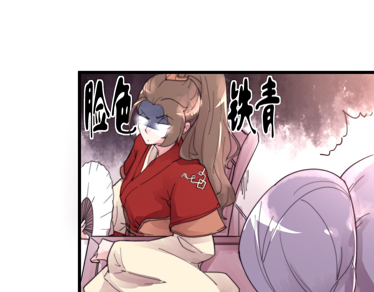 《这块木头有毒》第48话 有求于人 第11页