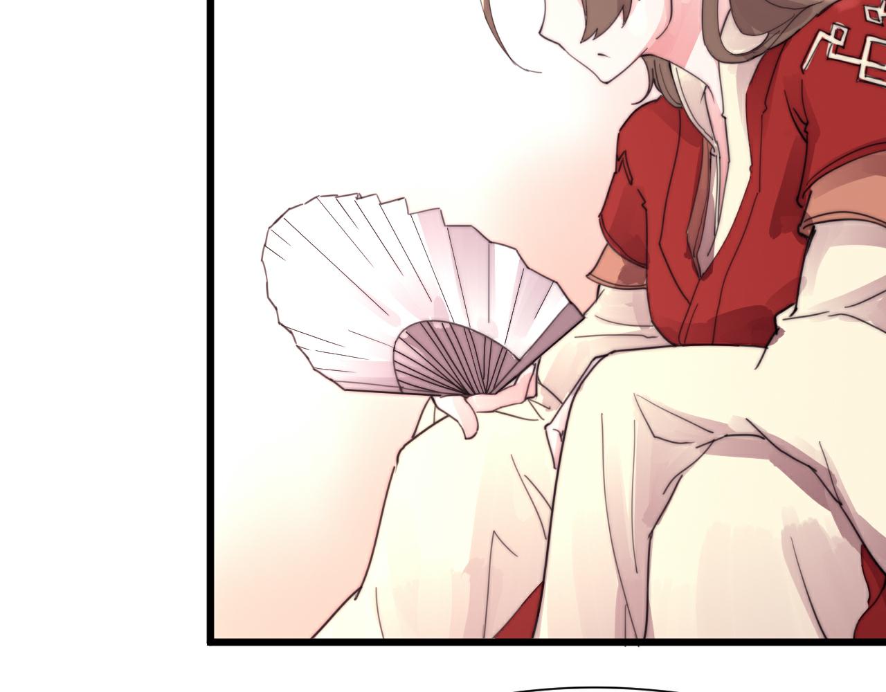 《这块木头有毒》第48话 有求于人 第16页