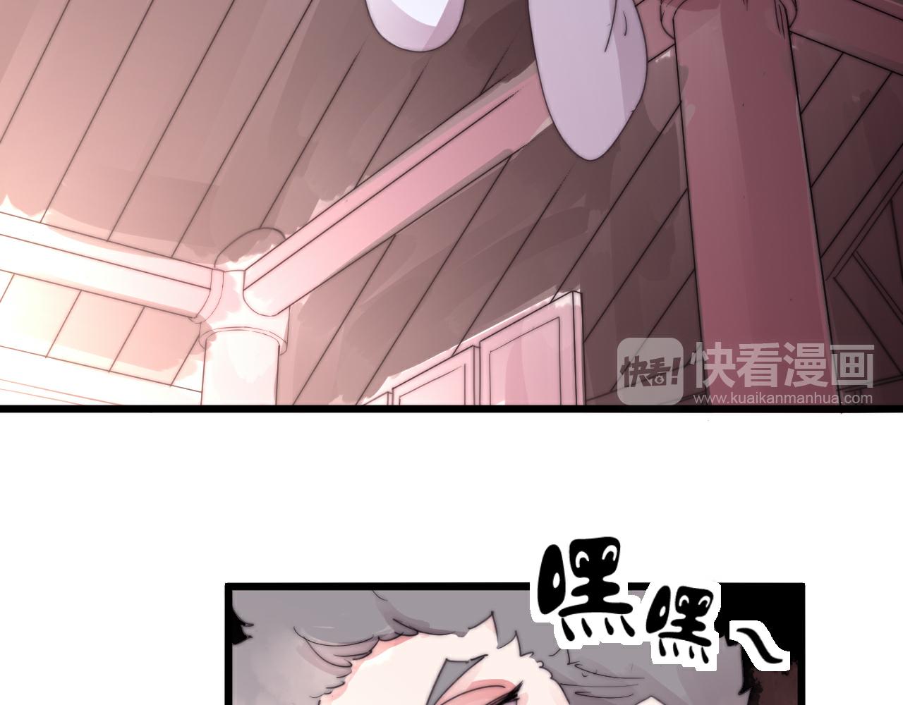 《这块木头有毒》第48话 有求于人 第33页