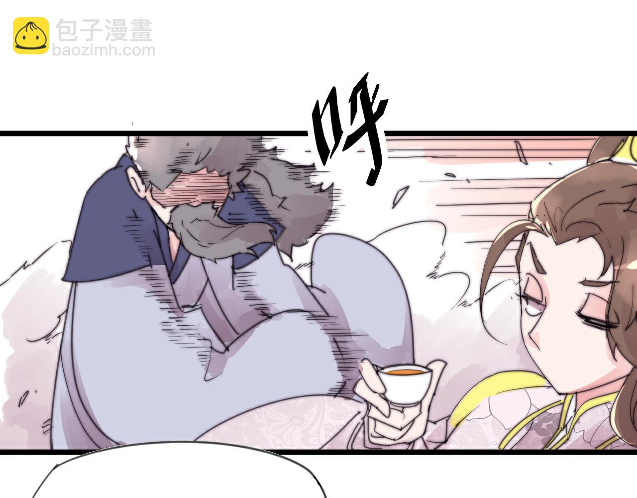 《这块木头有毒》第48话 有求于人 第39页