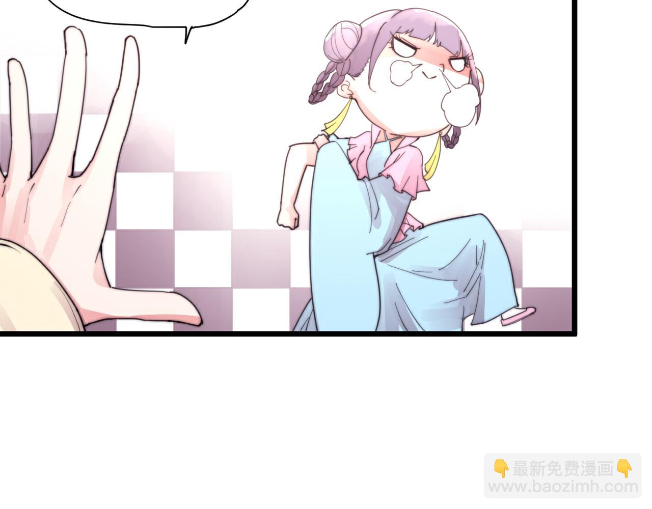 《这块木头有毒》第48话 有求于人 第20页