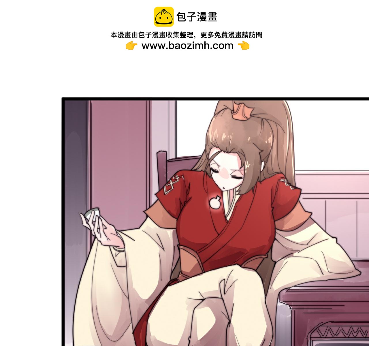 《这块木头有毒》第48话 有求于人 第2页