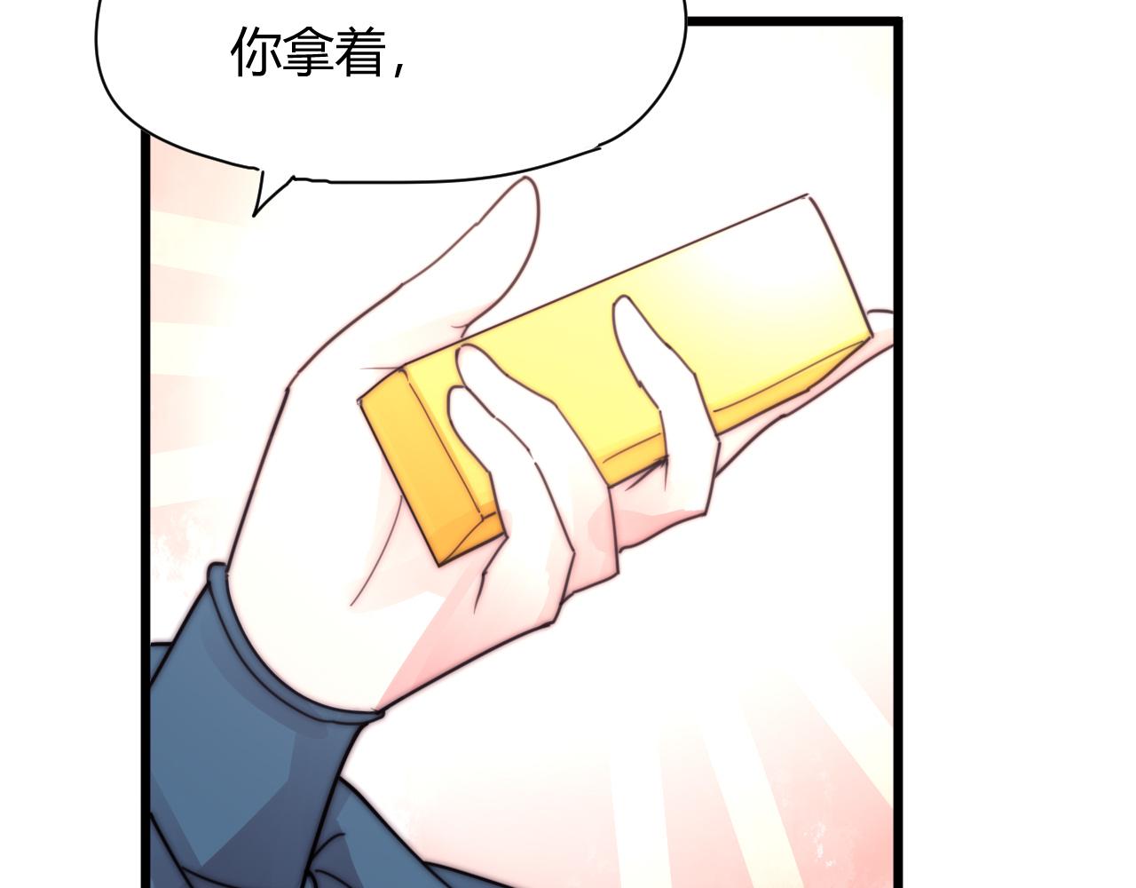 《这块木头有毒》完结篇 特别采访 第17页