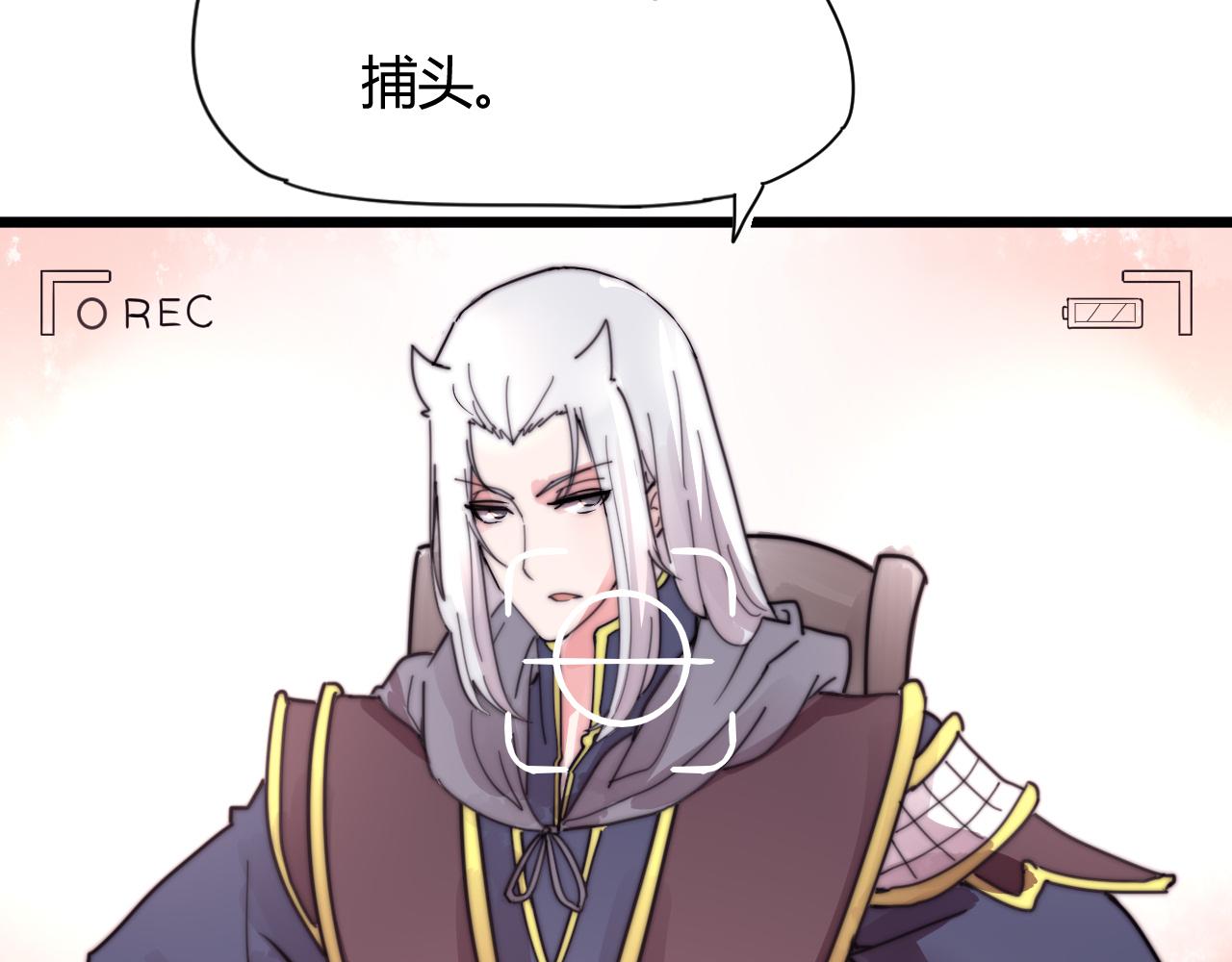 《这块木头有毒》完结篇 特别采访 第23页