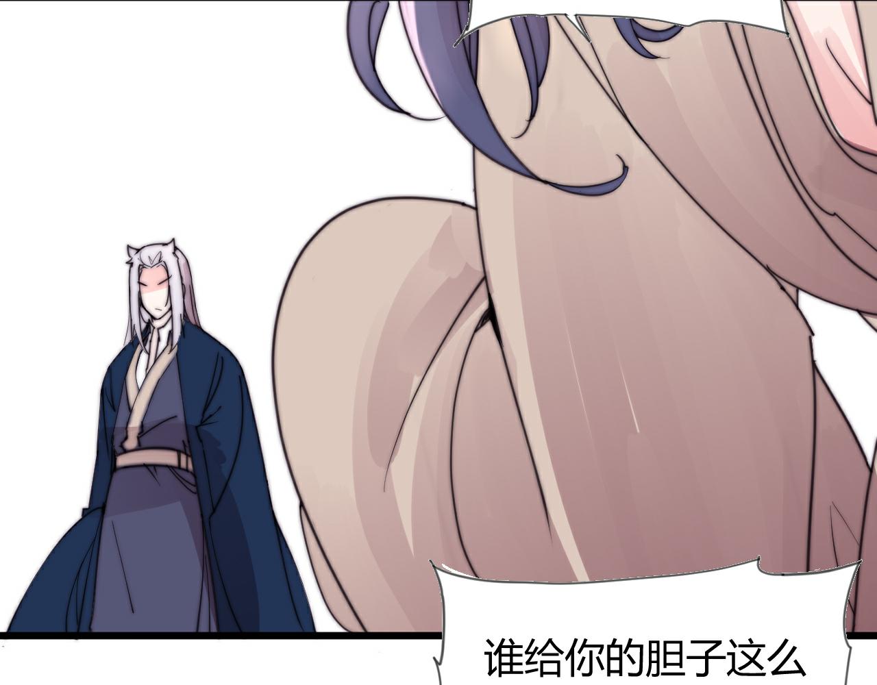 《这块木头有毒》第50话 失恋？ 第48页