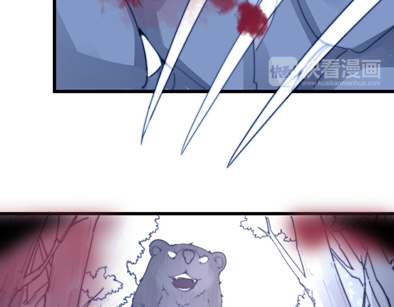 《这块木头有毒》第51话 以身相许 第19页