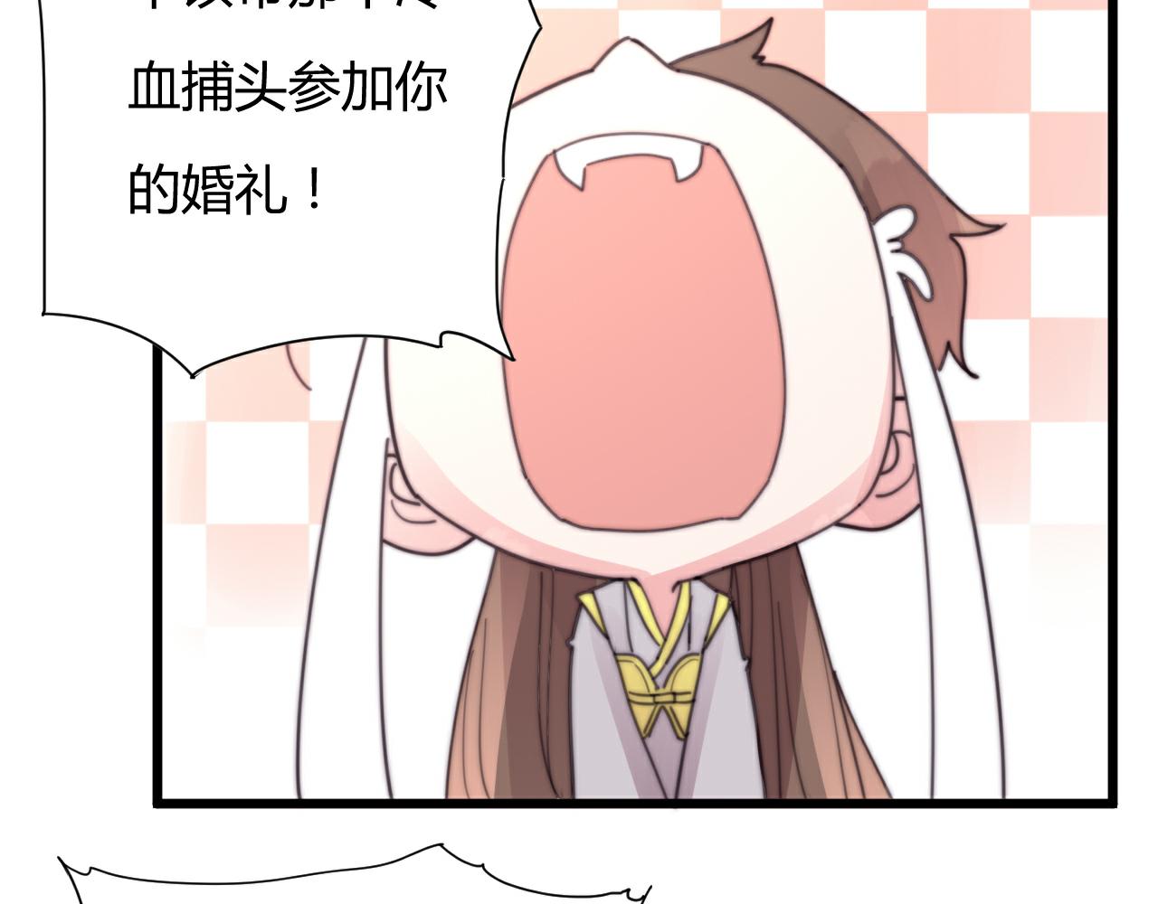 《这块木头有毒》第51话 以身相许 第36页