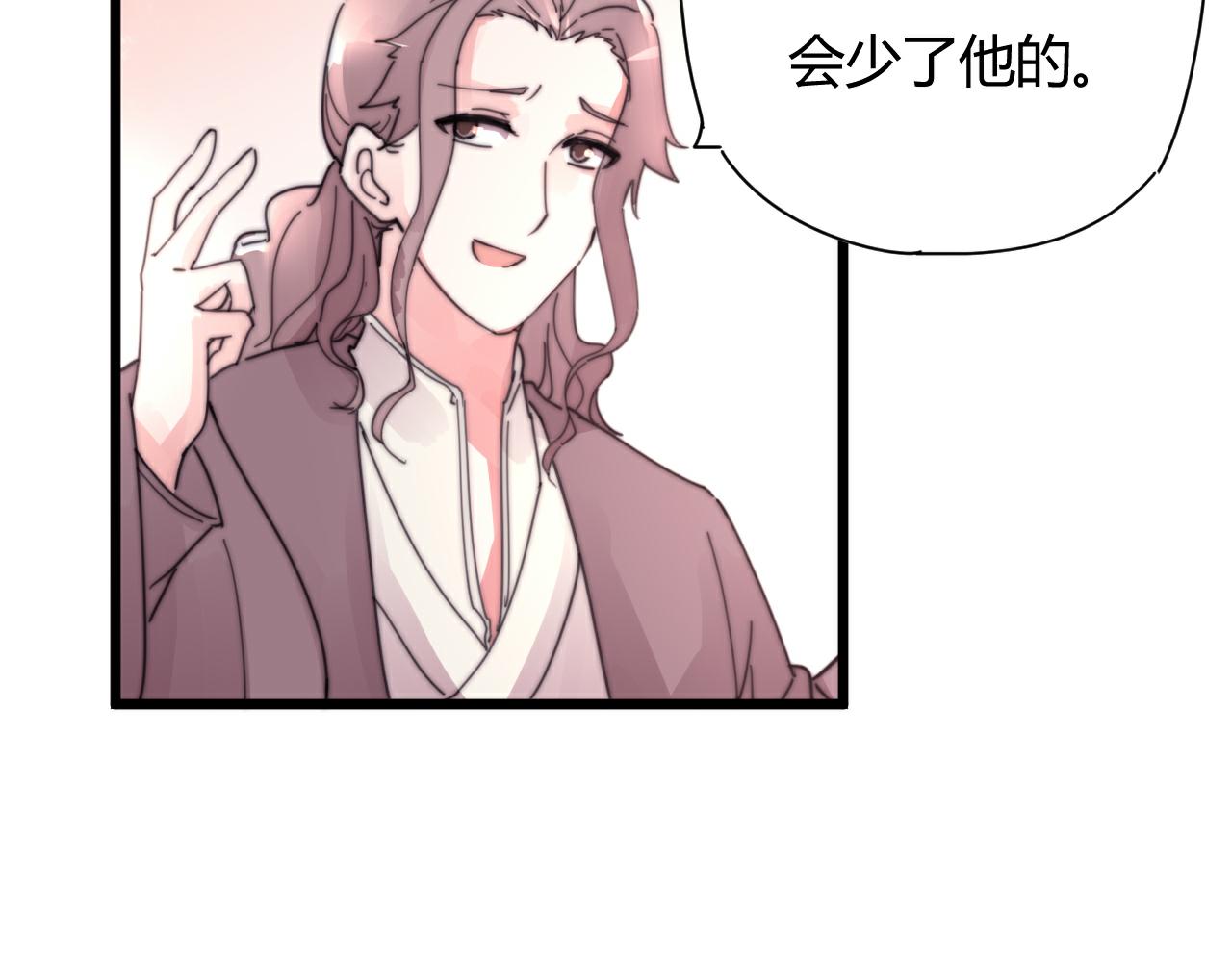 《这块木头有毒》第52话 代价 第30页