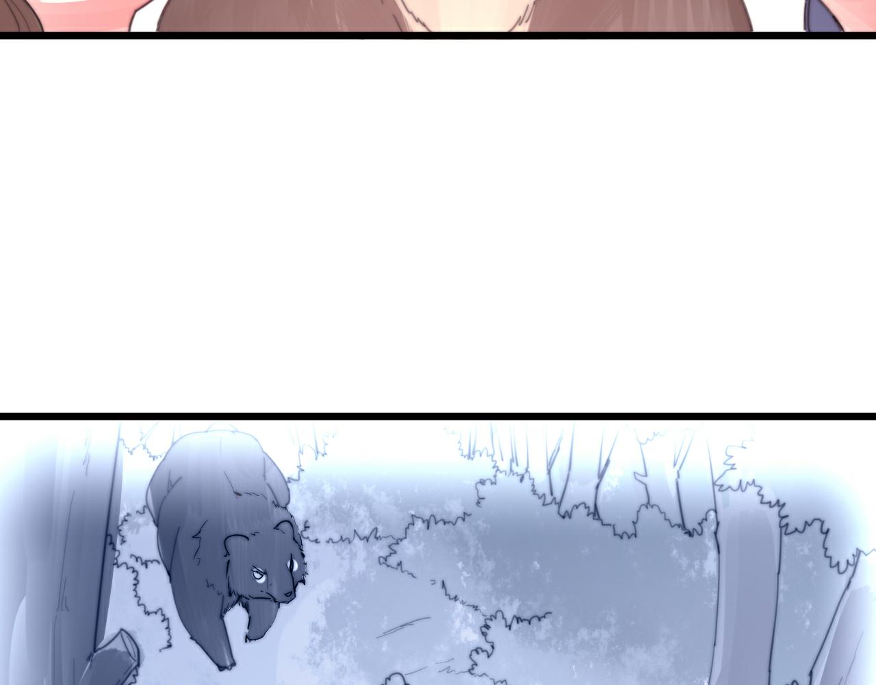 《这块木头有毒》第51话 以身相许 第15页