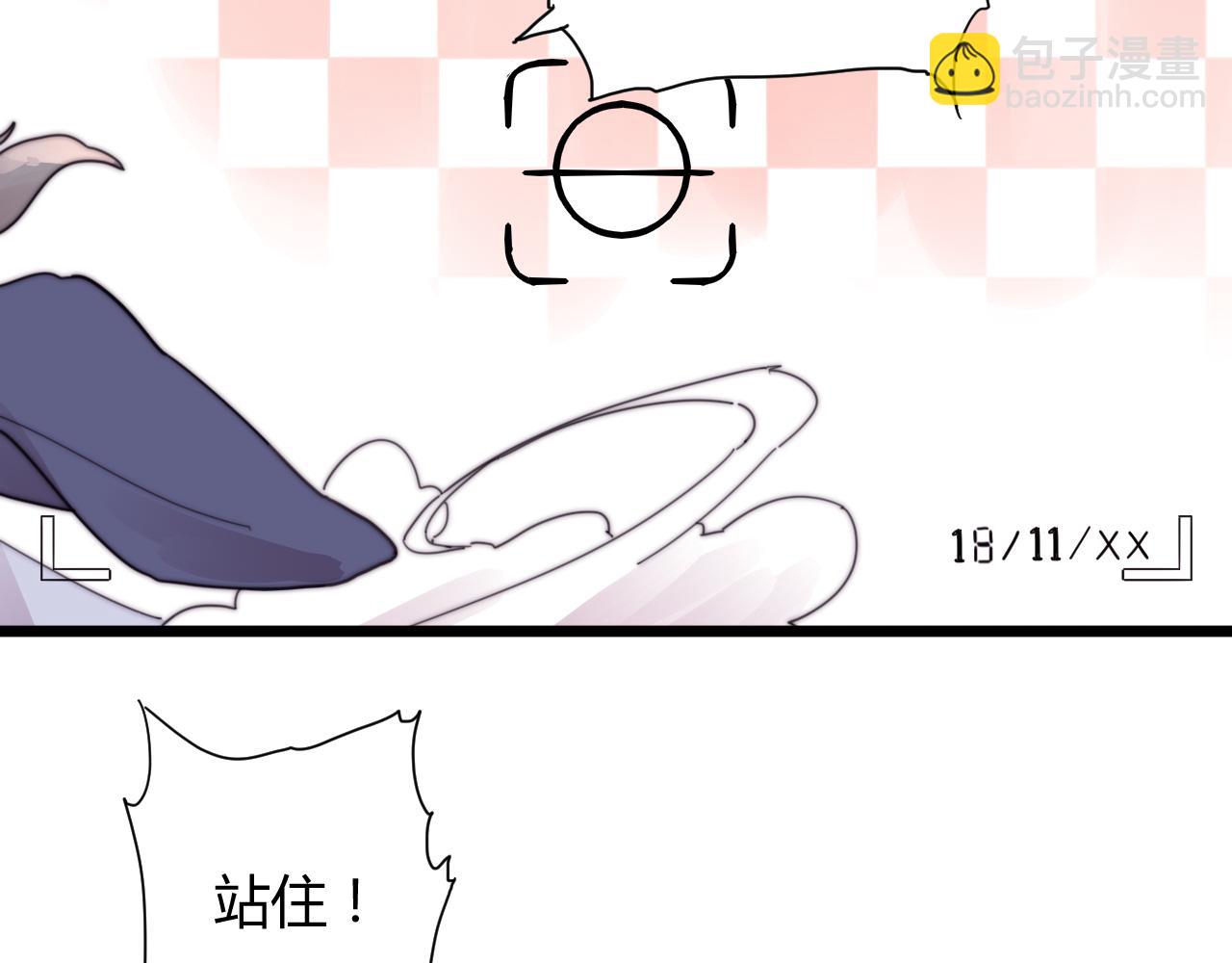 《这块木头有毒》完结篇 特别采访 第48页