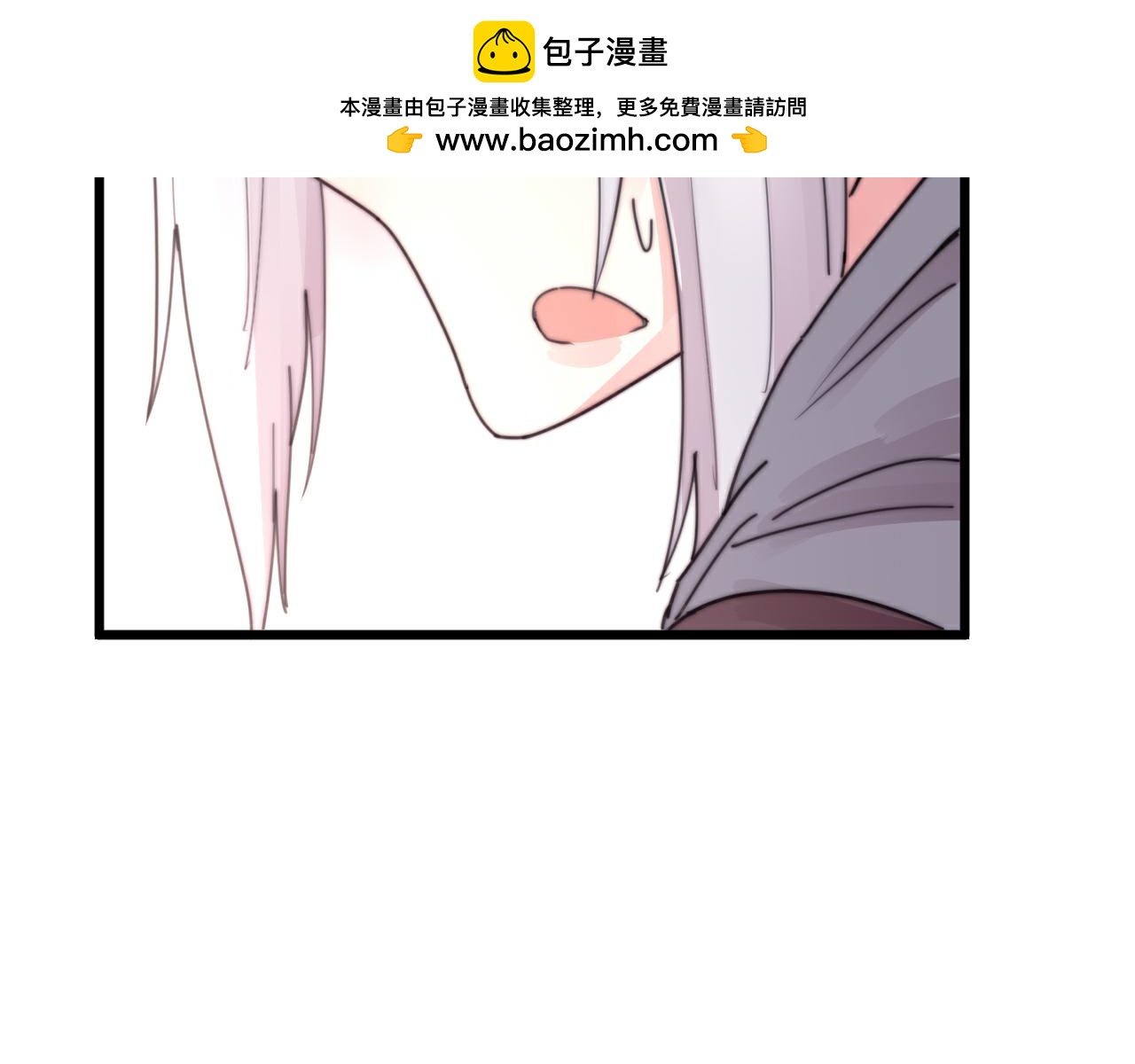 《这块木头有毒》第50话 失恋？ 第10页