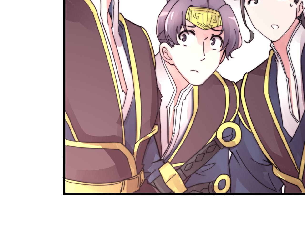 《这块木头有毒》第50话 失恋？ 第33页