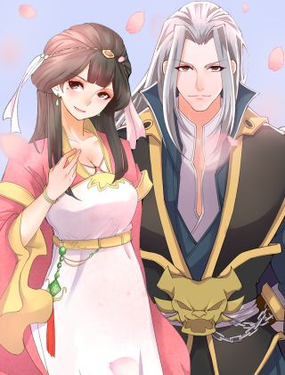 《这块木头有毒》漫画封面图 - tl漫画