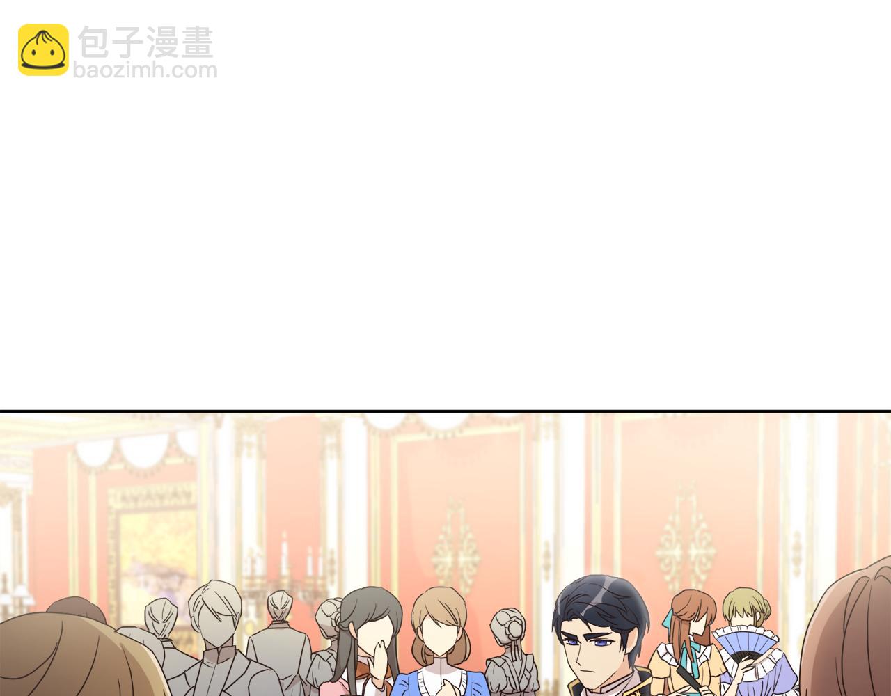 《后悔的酸味-如果当初没爱过》第2话 帝国初遇 第22页