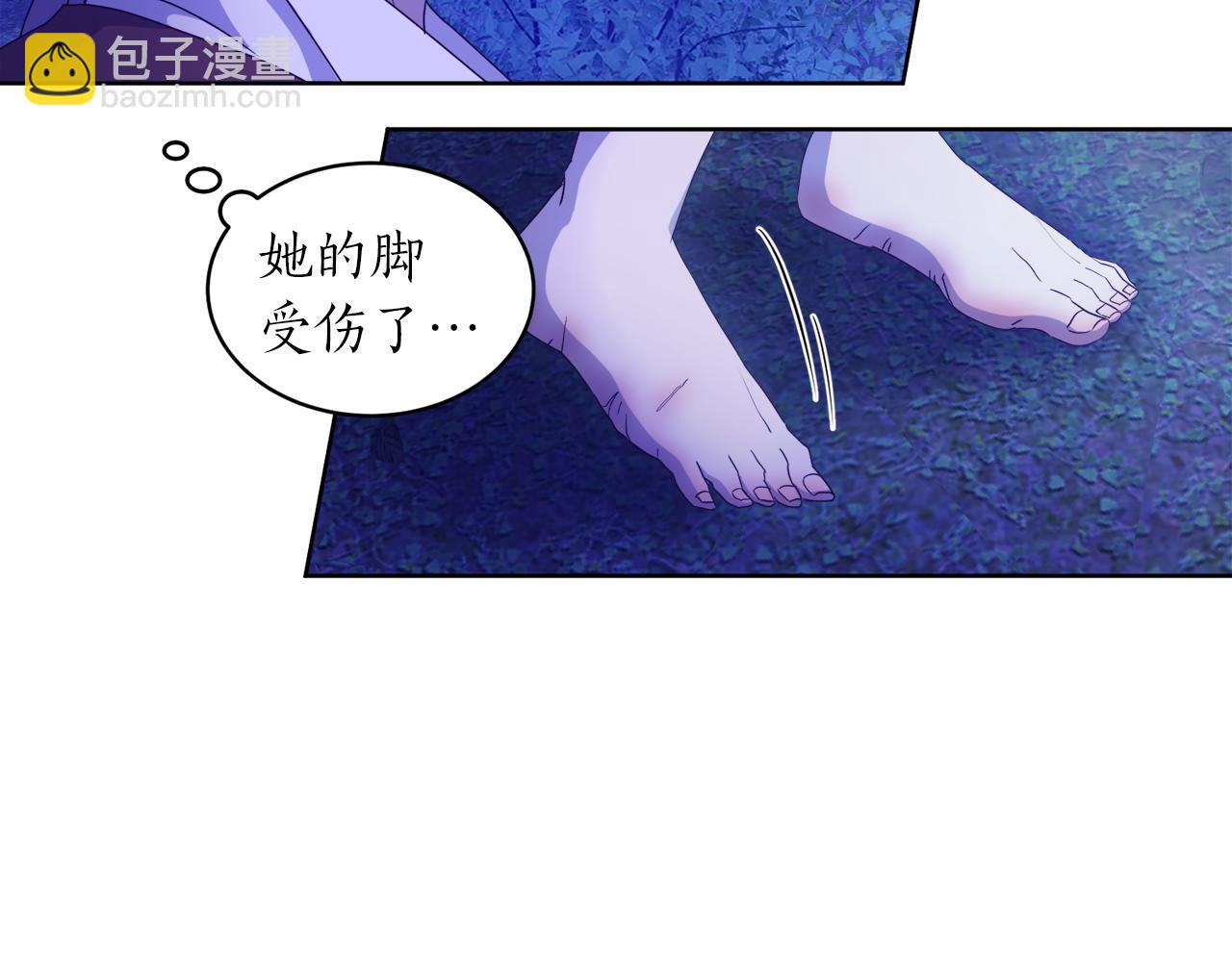 《后悔的酸味-如果当初没爱过》第1话 逃跑 第34页