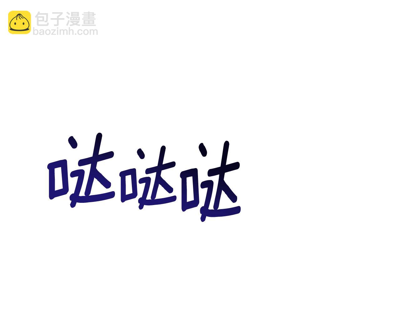 《后悔的酸味-如果当初没爱过》第1话 逃跑 第42页