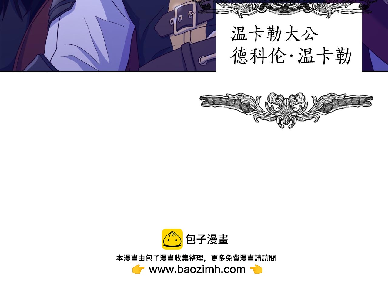 《后悔的酸味-如果当初没爱过》第1话 逃跑 第50页