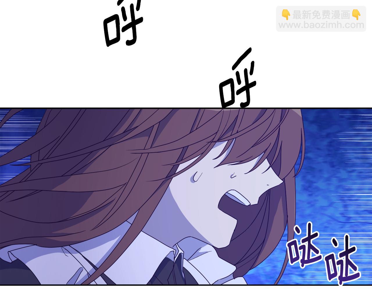 《后悔的酸味-如果当初没爱过》第1话 逃跑 第6页
