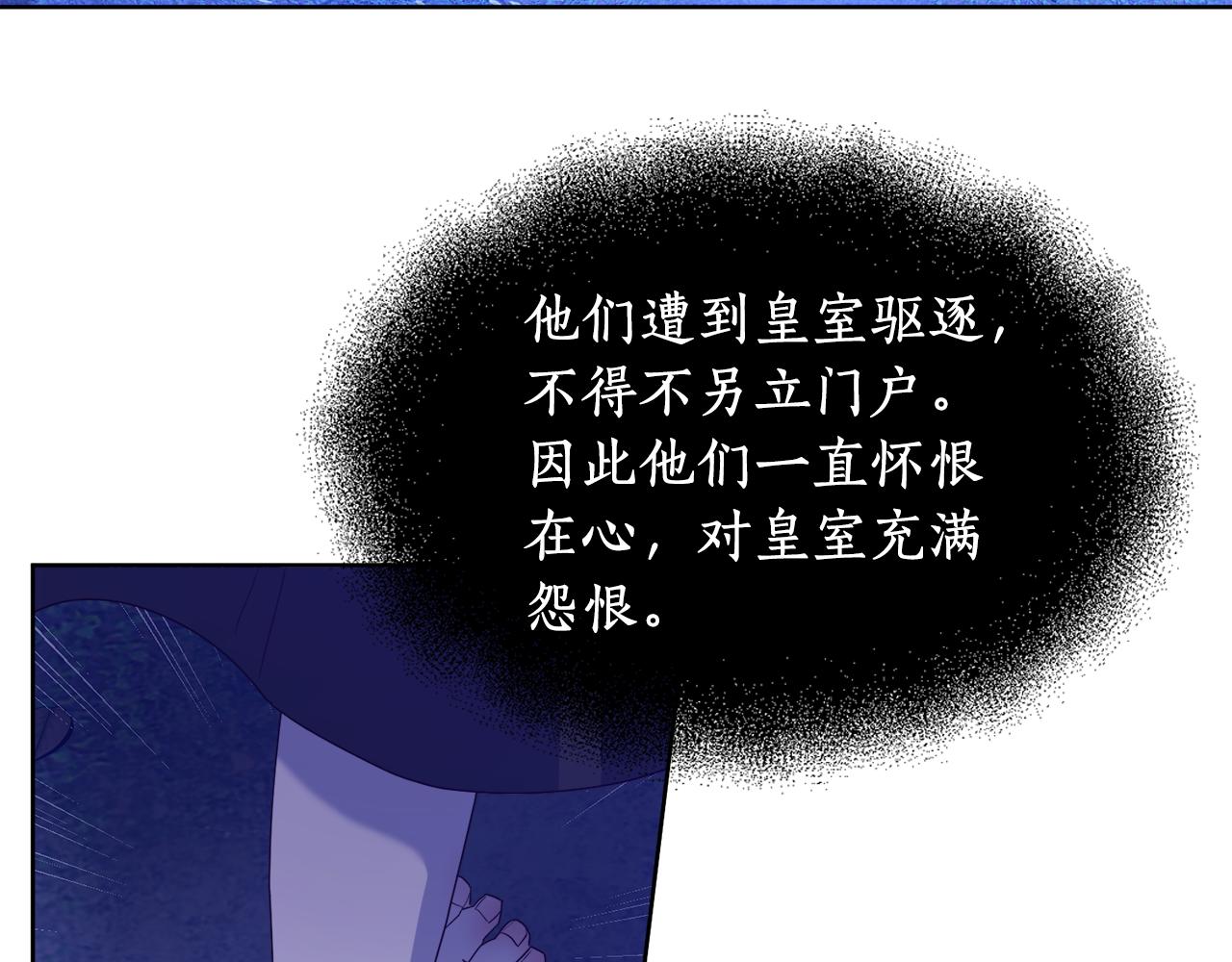 《后悔的酸味-如果当初没爱过》第1话 逃跑 第9页