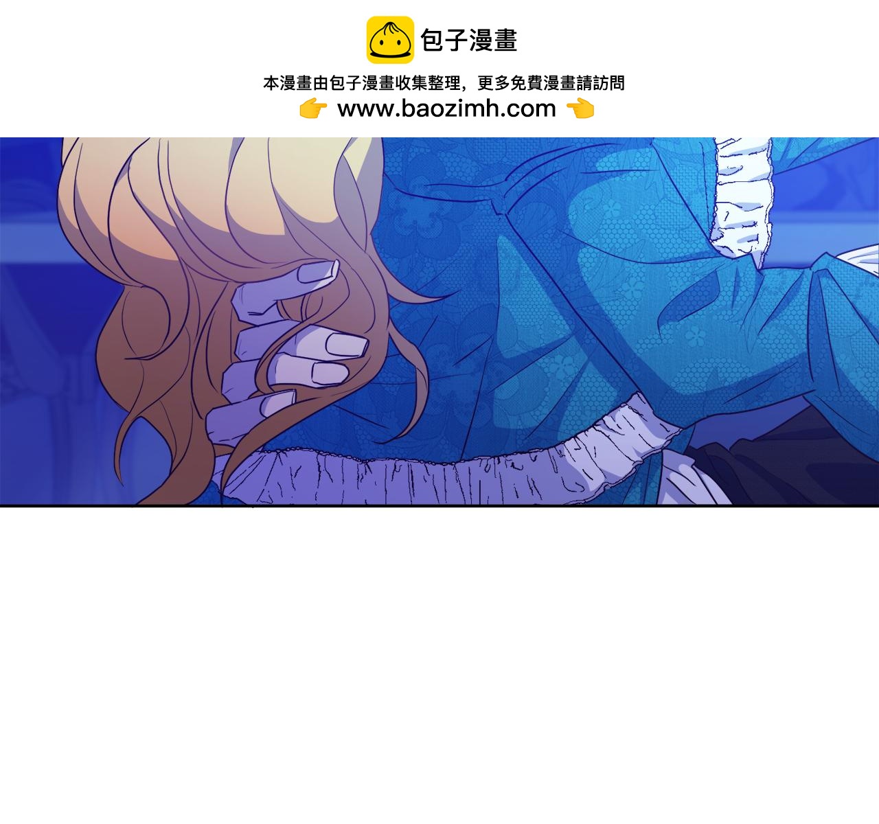 《后悔的酸味-如果当初没爱过》第3话 如此心动 第2页