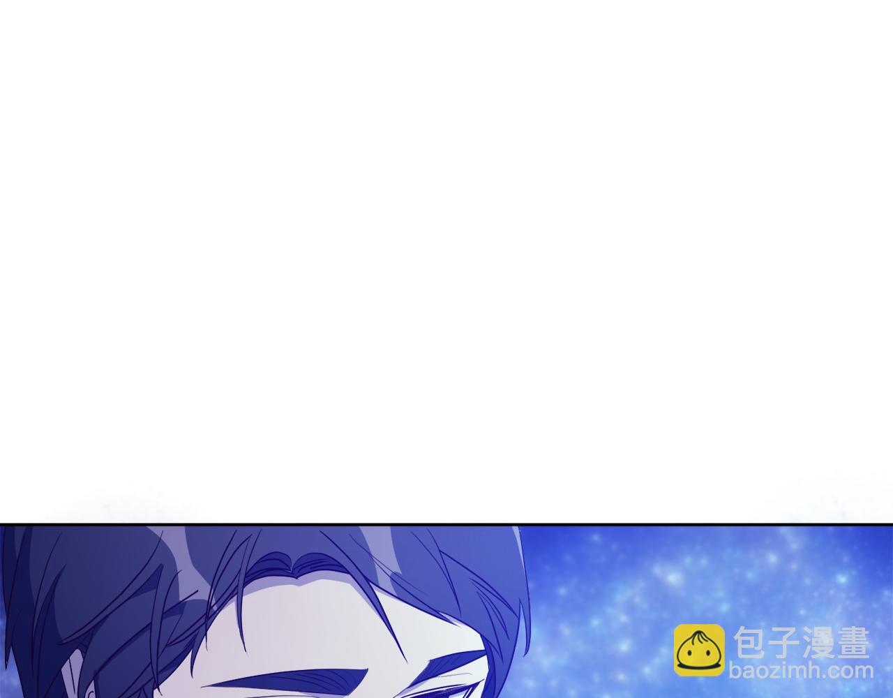 《后悔的酸味-如果当初没爱过》第3话 如此心动 第43页