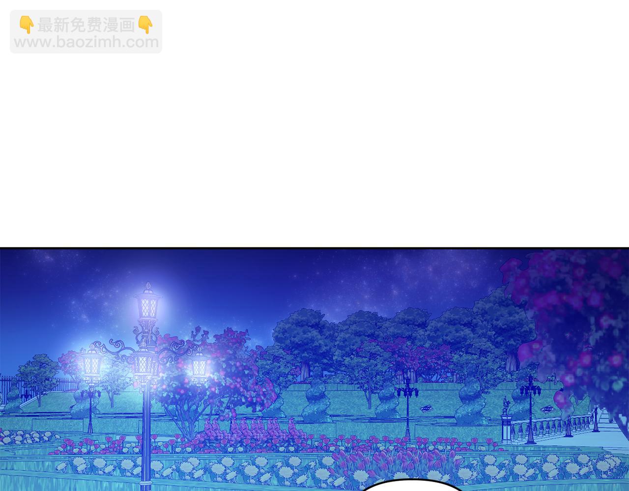 《后悔的酸味-如果当初没爱过》第2话 帝国初遇 第31页