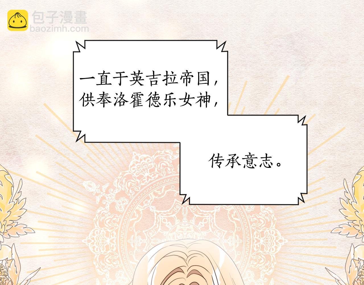 《后悔的酸味-如果当初没爱过》第2话 帝国初遇 第3页
