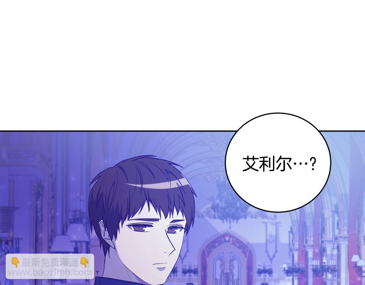《后悔的酸味-如果当初没爱过》第3话 如此心动 第48页
