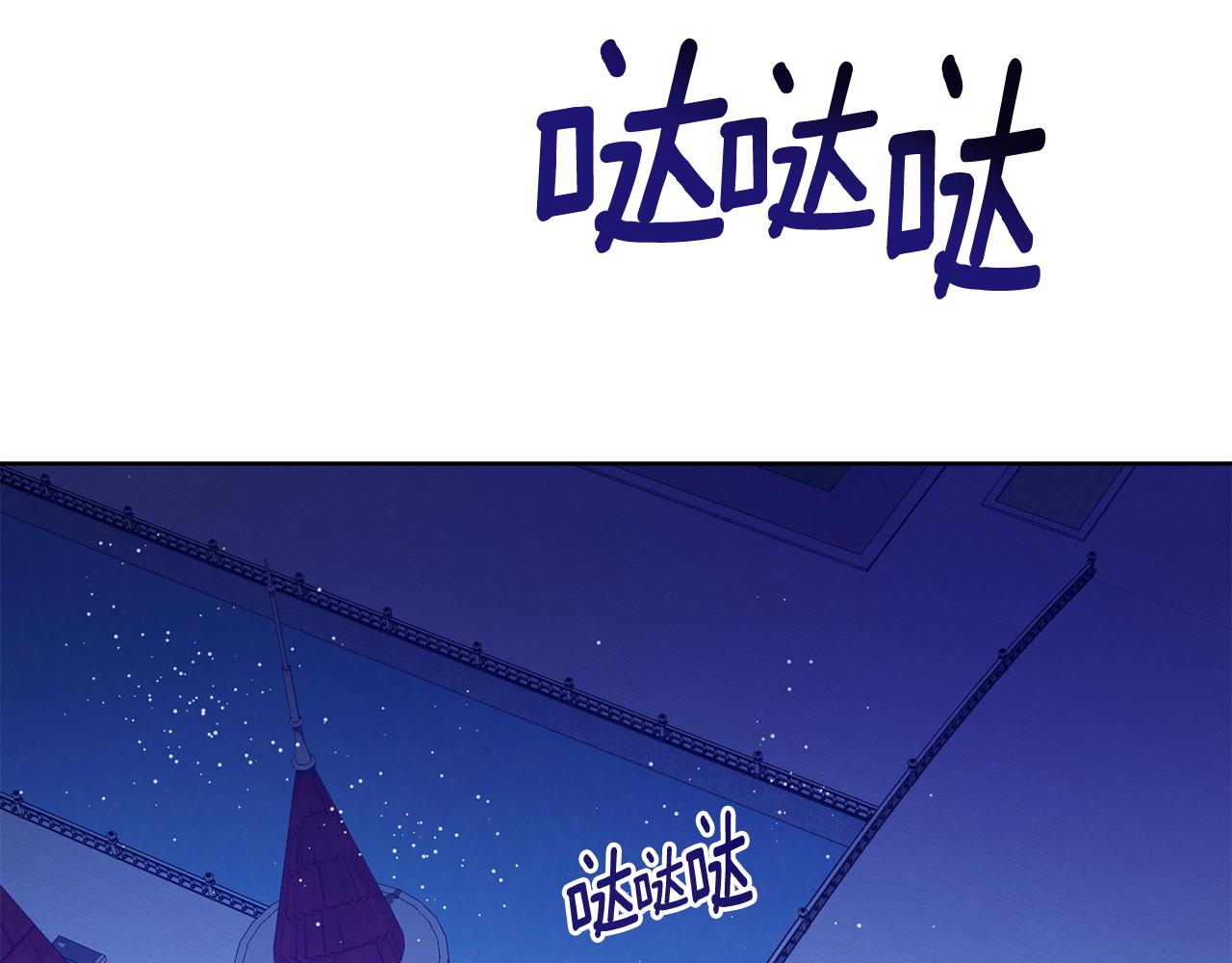 《后悔的酸味-如果当初没爱过》第1话 逃跑 第43页