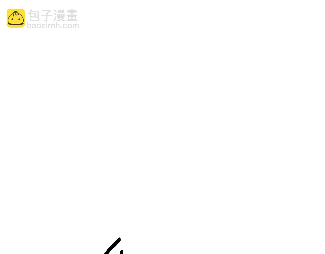 《后悔的酸味-如果当初没爱过》第1话 逃跑 第5页