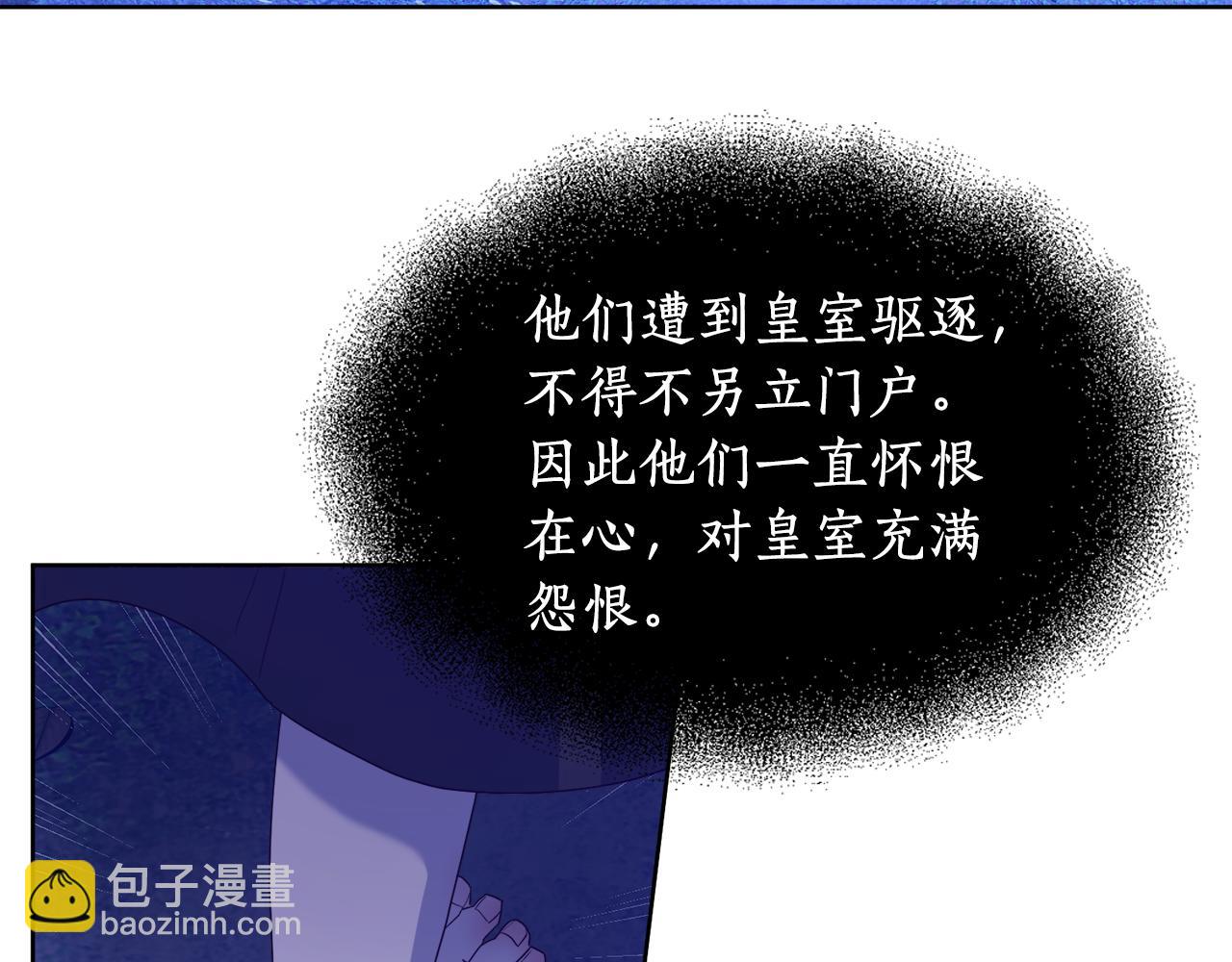 《后悔的酸味-如果当初没爱过》第1话 逃跑 第9页