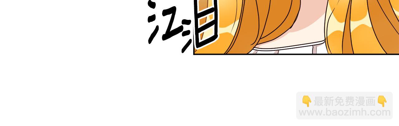 《后悔的酸味-如果当初没爱过》第6话 噩梦纠缠 第22页