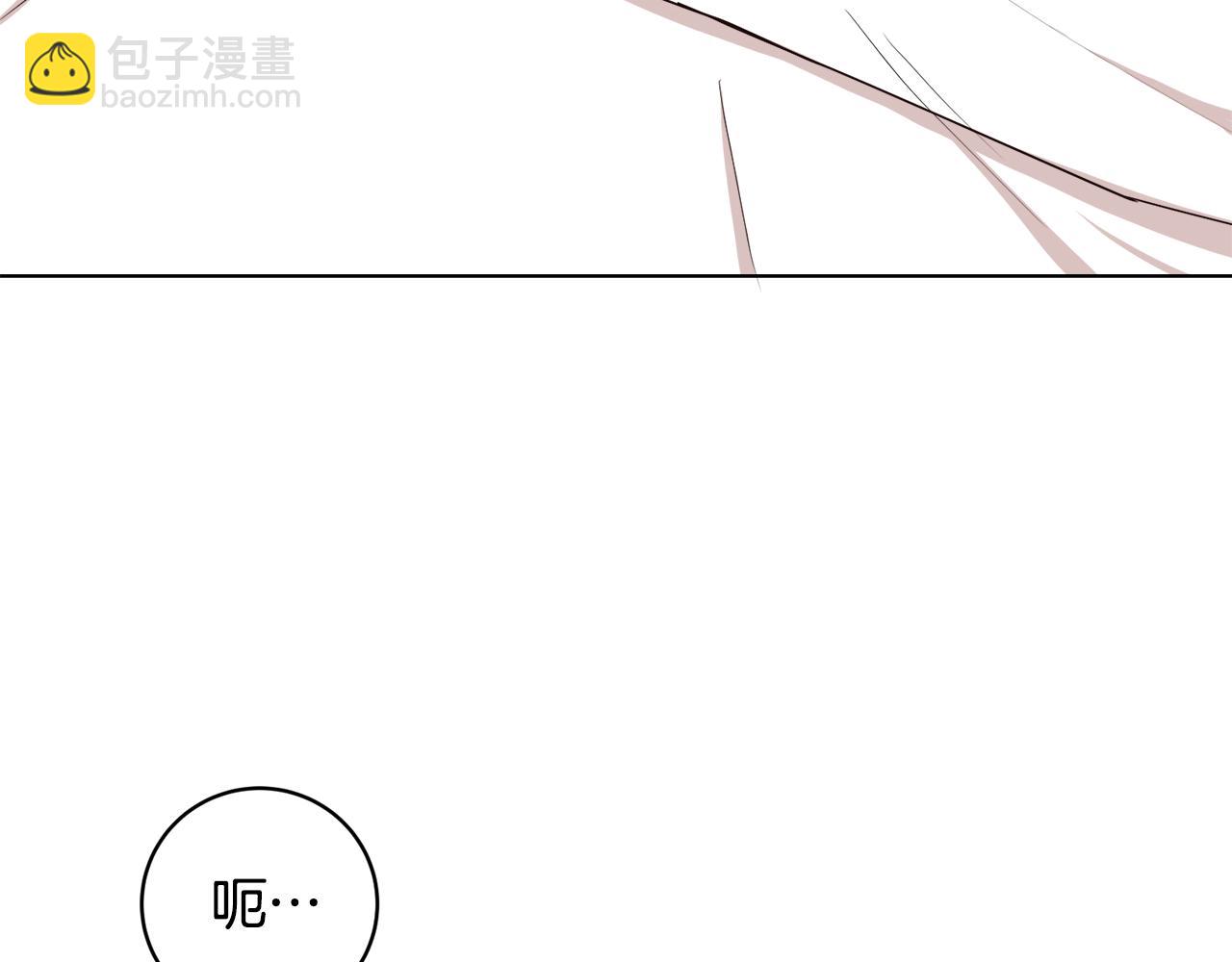 《后悔的酸味-如果当初没爱过》第6话 噩梦纠缠 第4页