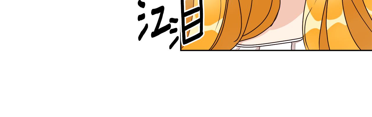 《后悔的酸味-如果当初没爱过》第6话 噩梦纠缠 第22页