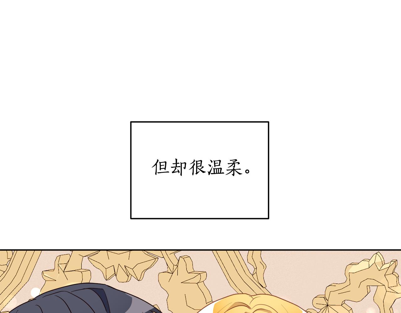《后悔的酸味-如果当初没爱过》第6话 噩梦纠缠 第31页