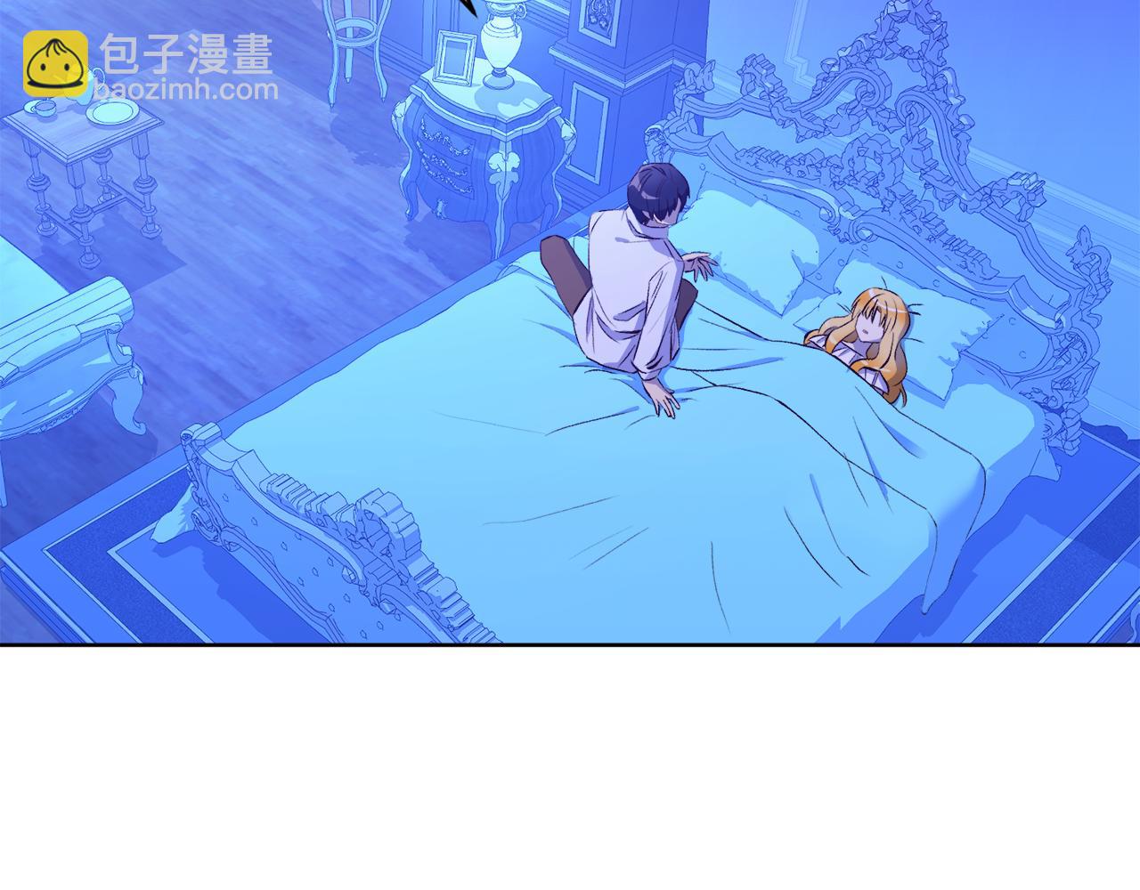 《后悔的酸味-如果当初没爱过》第7话 她不是贵族了 第13页