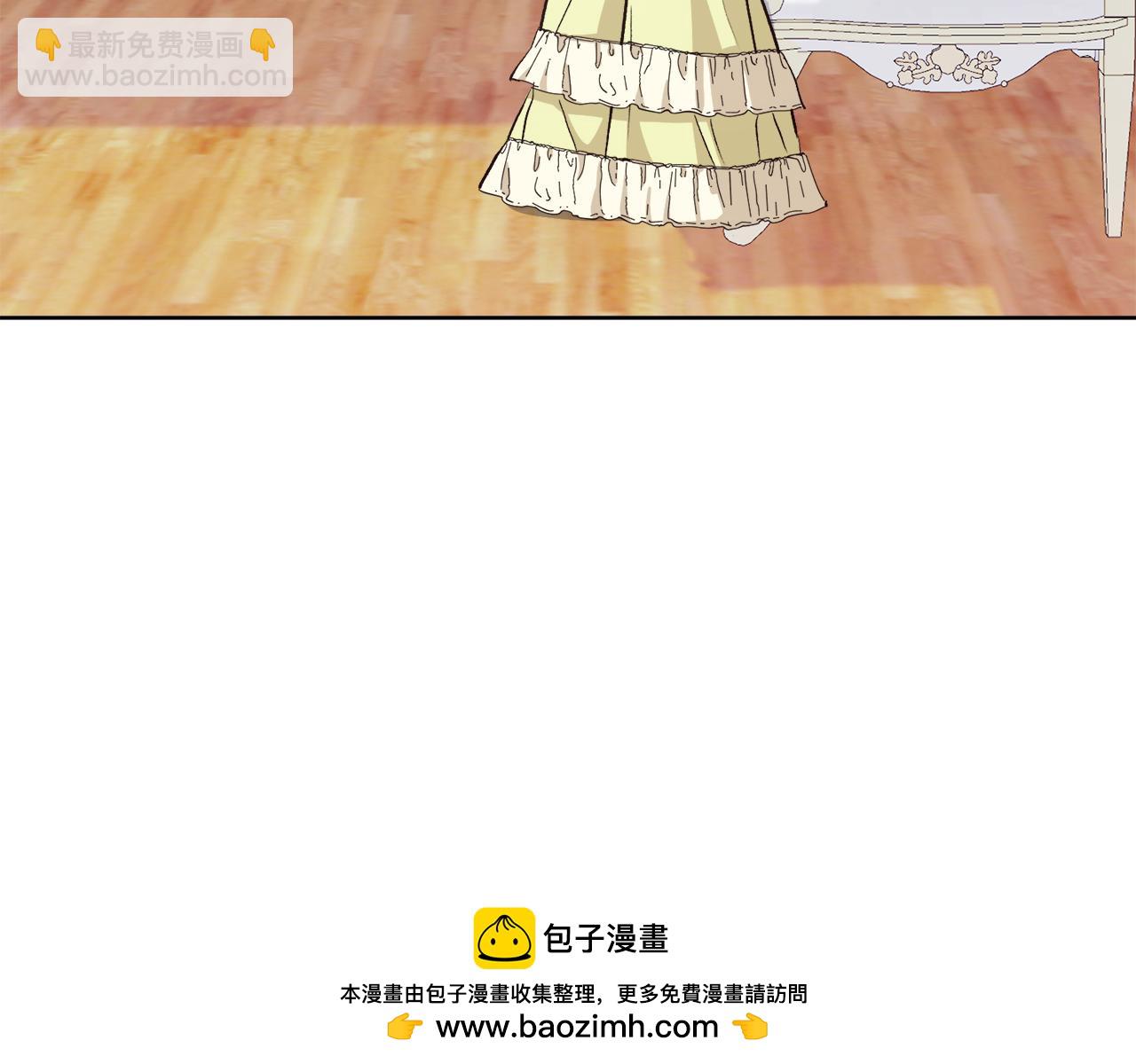 《后悔的酸味-如果当初没爱过》第7话 她不是贵族了 第50页