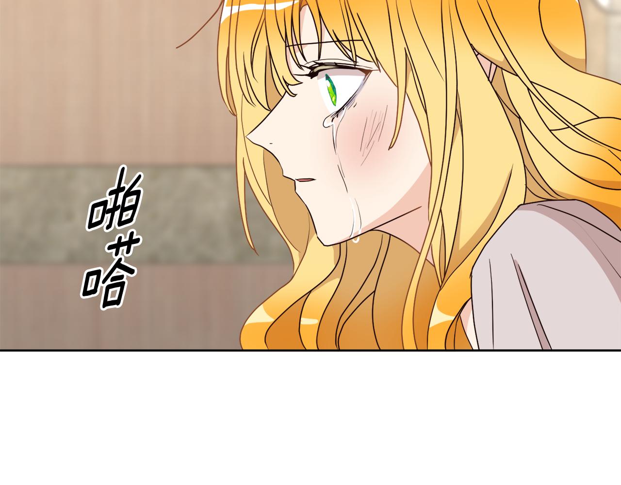 《后悔的酸味-如果当初没爱过》第5话 获救 第43页