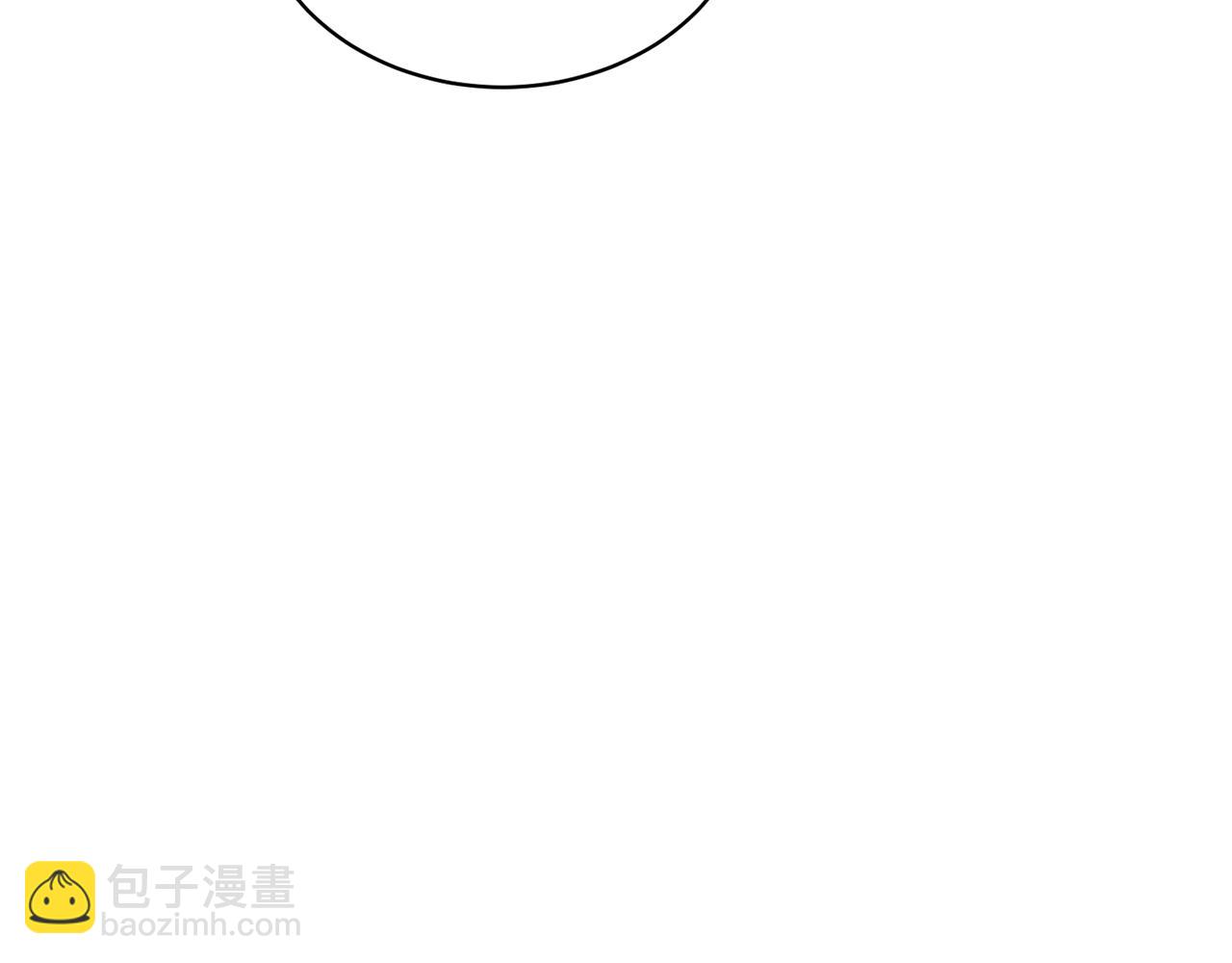《后悔的酸味-如果当初没爱过》第5话 获救 第13页